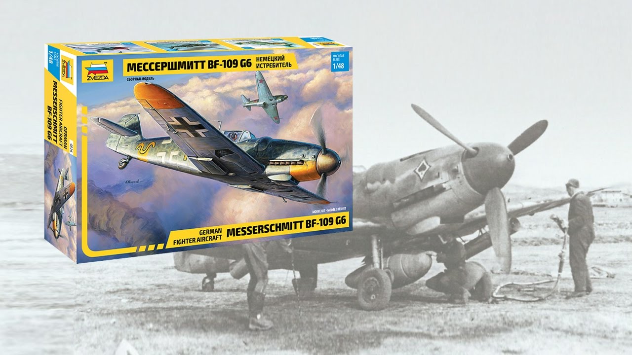 Немецкий истребитель Мессершмитт в масштабе 1:48 от фирмы Звезда