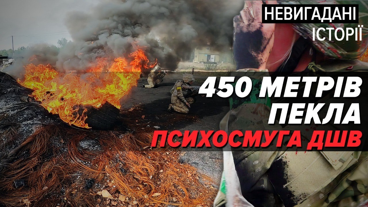 Щоб не кричали – голих-босих сонечок ЖЕНУТЬ НА ФРОНТ. Як у ДШВ готують до війни | Невигадані історії