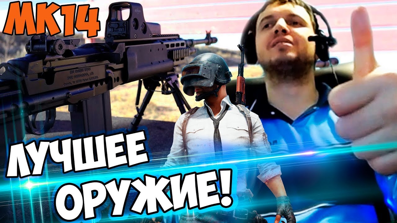 ПАПИЧ: 