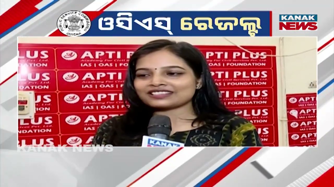 Ground Reactions of Successful Candidates of OPSC OCS 2024 Exam!