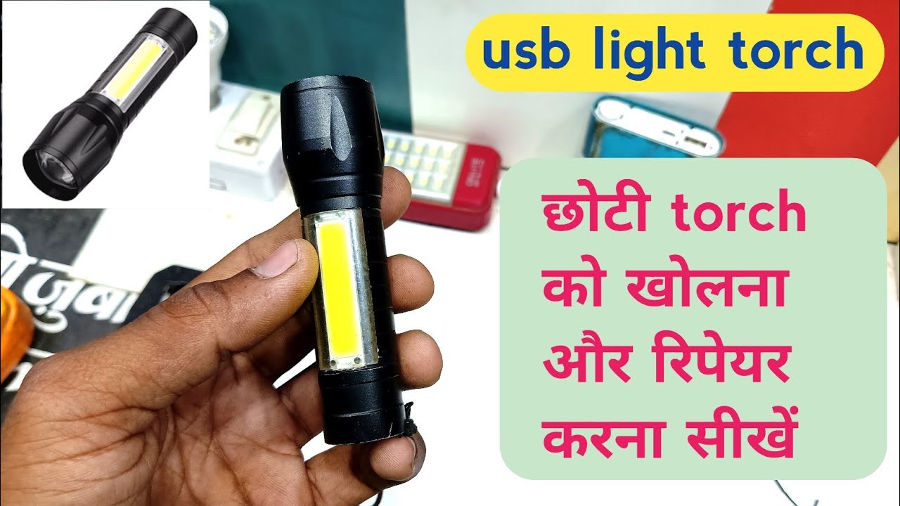 🔦How To Repair Hand Torch | small lights very powerful repair | zy-r911 usb light repair