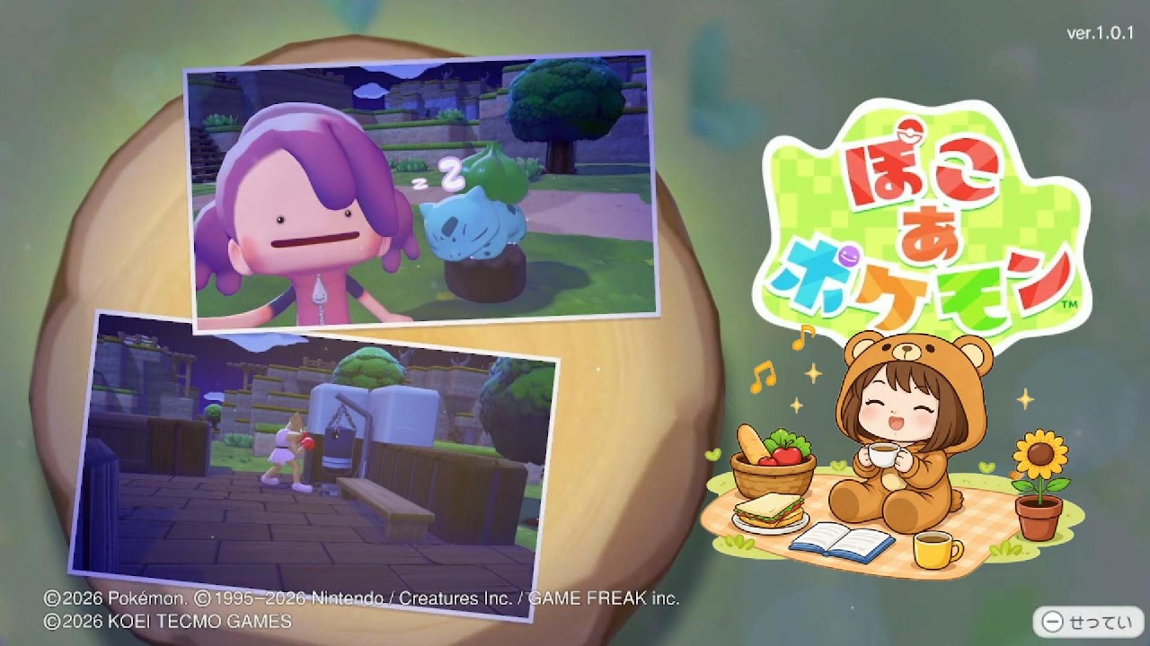 メタモンとスローライフを楽しもう！【ぽこあポケモン】#1