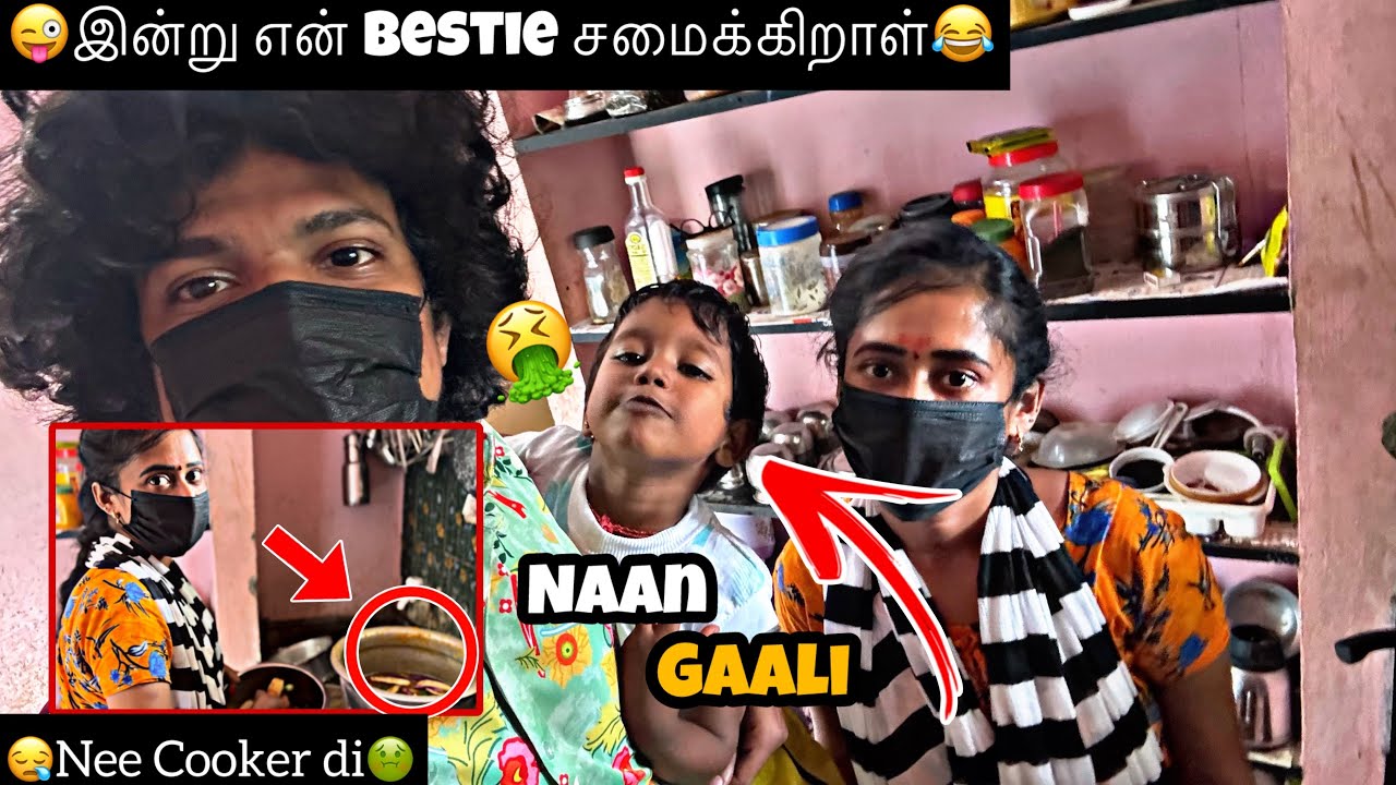 😜இன்று என் Bestie சமைக்கிறாள்🤮 | Naan Gaali🤪 | Heart Throttlers Vlog | HTF