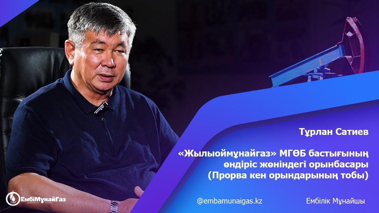 Азамат жүгін арқалаған жанның өмірлік ұстанымы