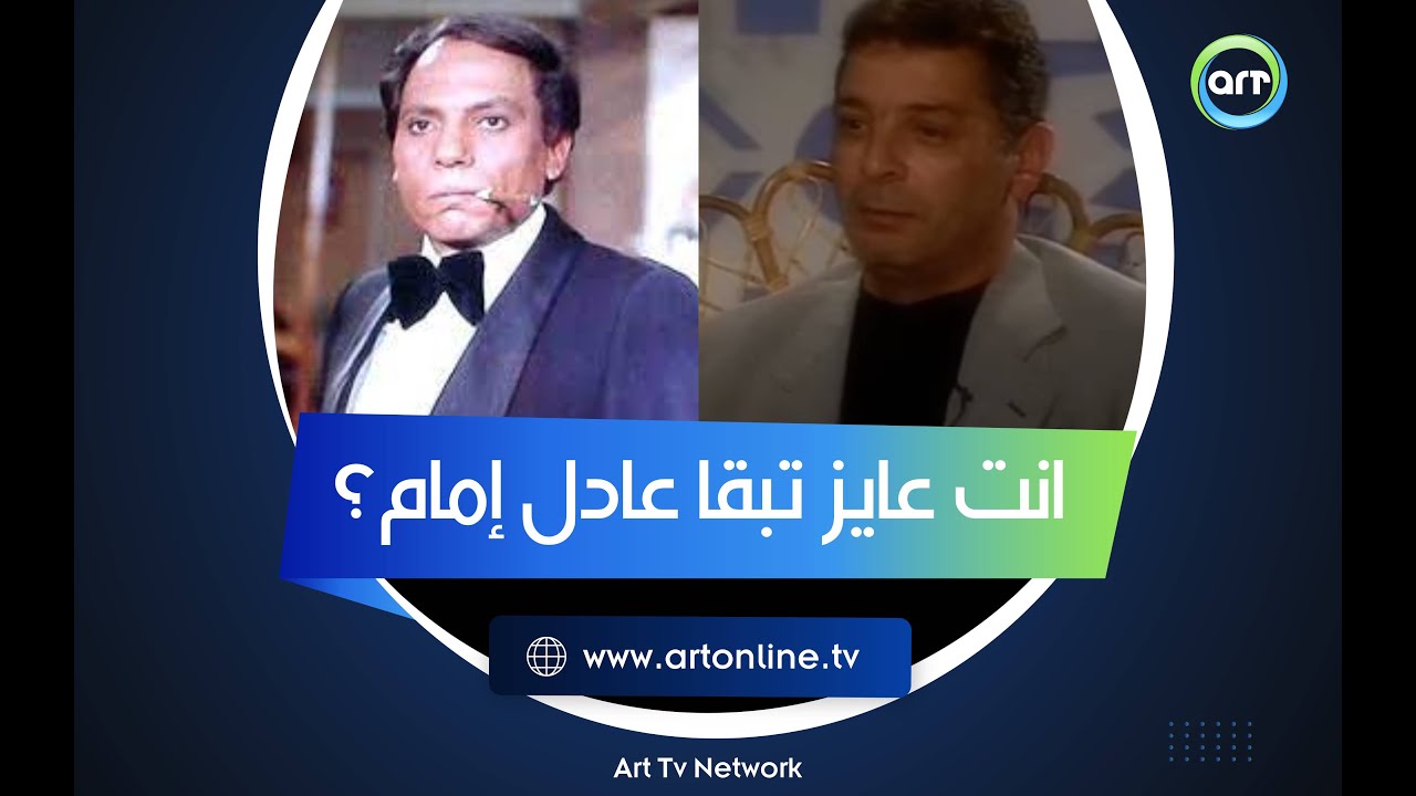 بلال فضل لـ 