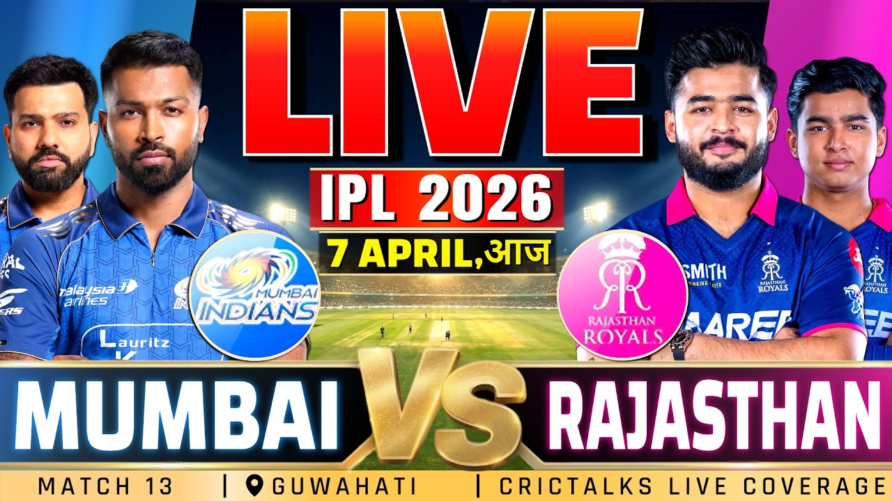 🔴 Mumbai vs Rajasthan, IPL 2026 | Live Match Today Commentary | MI vs RR Live Cricket Score