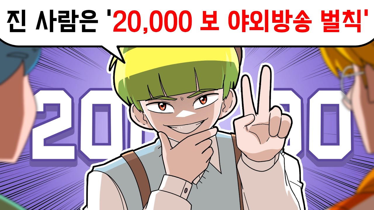 또 엑셀 밟는 뚜르디