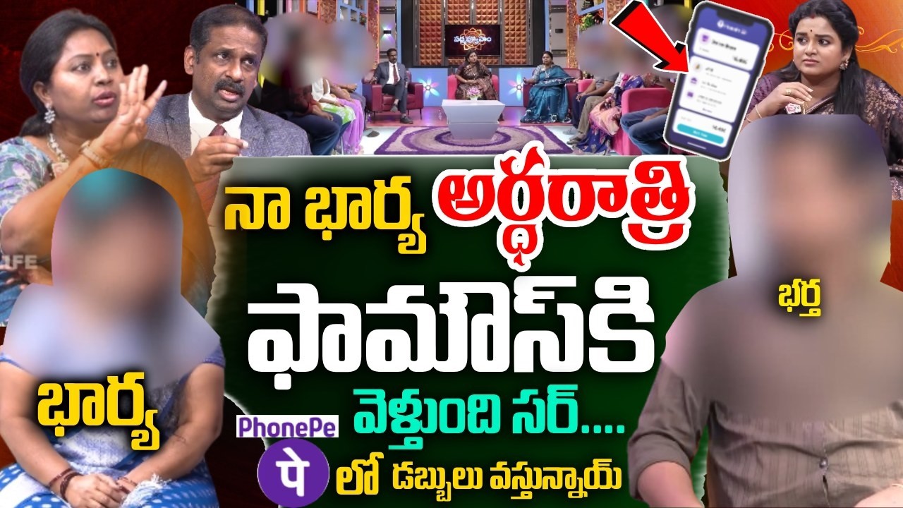PADMAVYUHAM NEW EPISODE | Advocate Ramya | Dr. Kalyan Chakravarthy || Sreevani || SumanTv