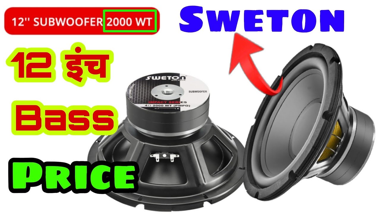 12 Inch Subwoofer 2000watt 😲 Price And Review | Sweton 12