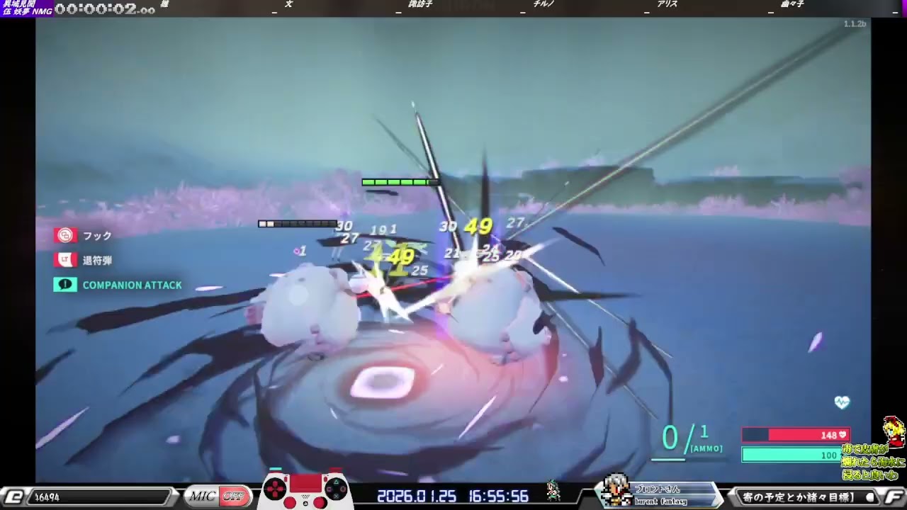 伍 妖夢 ~SR5 Youmu~ NMG&MT&TS：21:32.20(13:00.21)【東方異域見聞 ~Touhou Dystopian~】