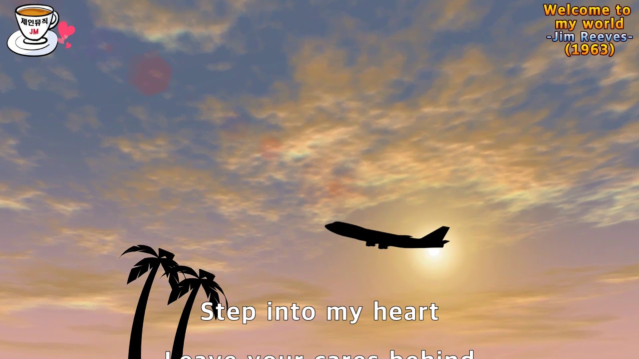 [대한항공CF음악] Welcome to my world - Jim Reeves - Lyrics - 웰컴투마이월드 - 가사자막 - 추억의 대한항공 광고음악