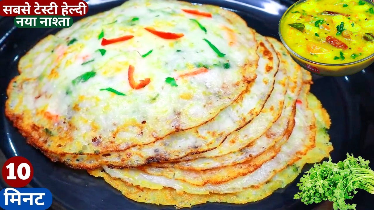 10min में टेस्टी सॉफ्ट नया नाश्ता Idli Dosa भुलजायेगे Suji Poha/Breakfast Aloo Poha Nasta/Nashta Rec
