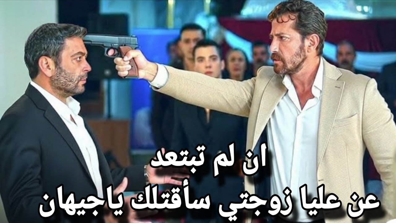 المدينة البعيدة الحلقة 46 مترجمة |بوران يخبر البلغاريين ان الفاعل جيهان💔 اكتشاف سر خطير وصادم❗