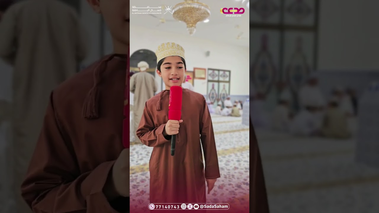 تغطية #صدى_صحم لفعاليات برنامج 