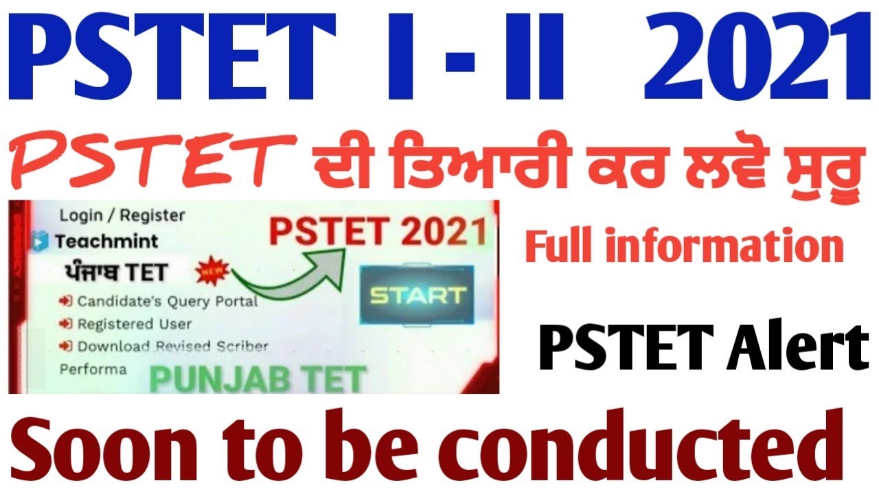 PSTET notification 2021 || PSTET 2021 || PTET 2021|| Possibility of dates to be conducted||