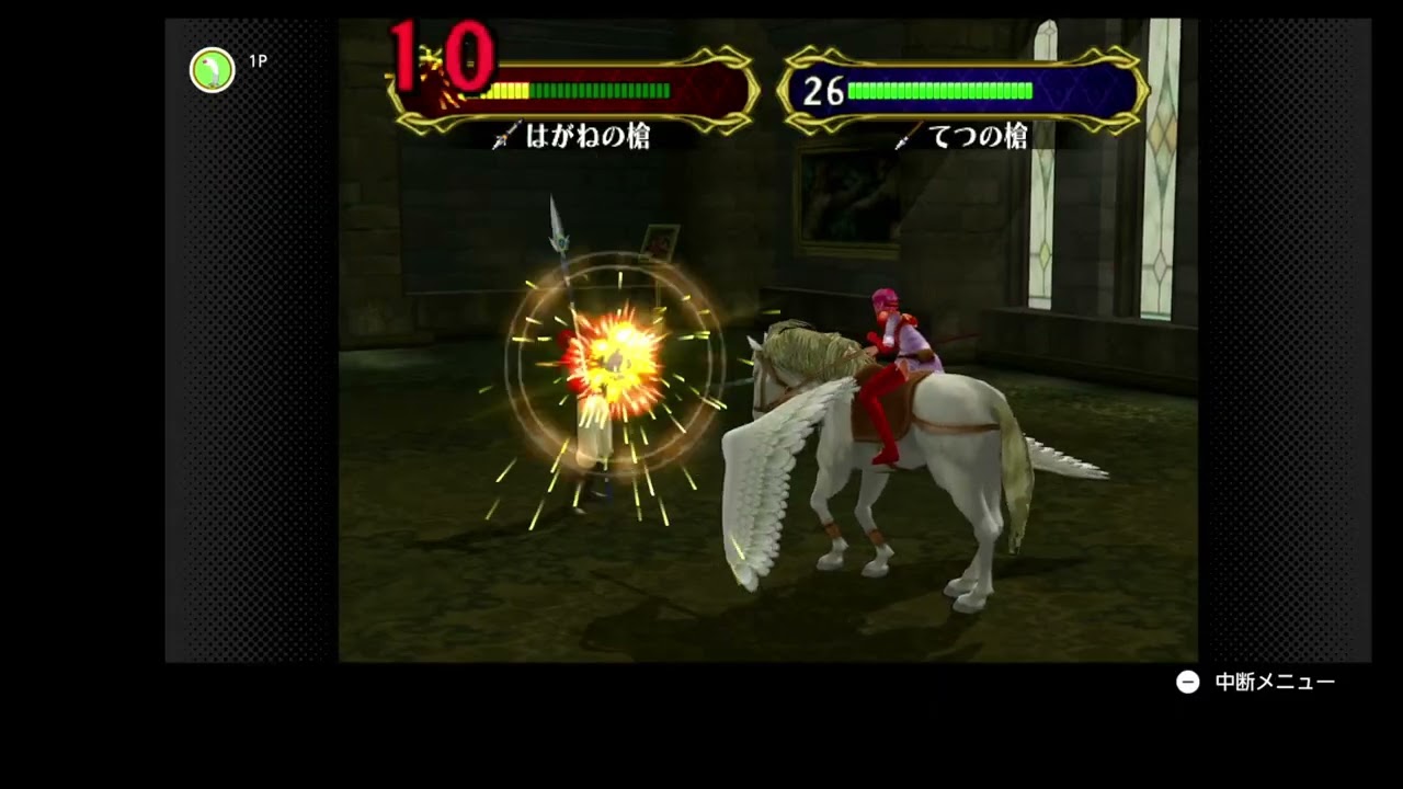 愛と勇気の蒼炎 第16章その2【ファイアーエムブレム蒼炎の軌跡】
