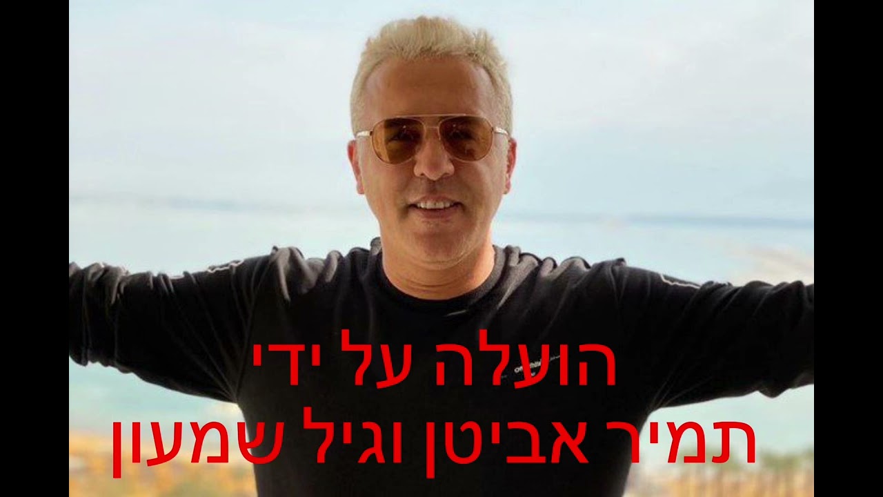 קובי פרץ - הופעה מלאה בחתונה משנת 2003
