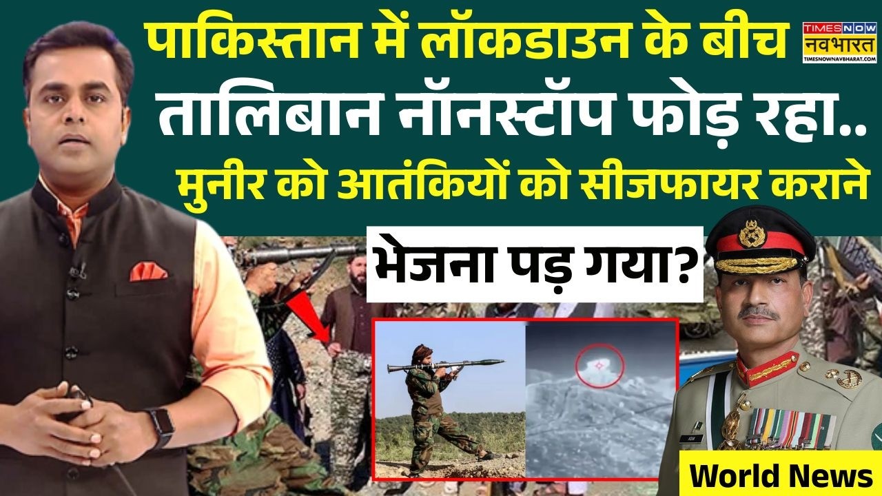 News Ki Pathshala | Sushant Sinha:पाकिस्तान में तगड़ा तेल संकट..पेट्रोल-डीजल के लिए लगी लंबी कतारें!