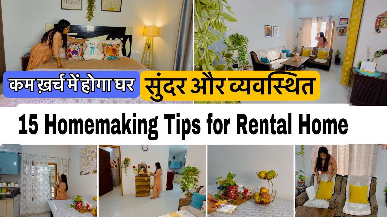 100% ✅MOST USEFUL HOMEMAKING HACKS| अब कम ख़र्च में  भी घर रहेगा हमेशा साफ़,सुंदर और व्यवस्थित#tips