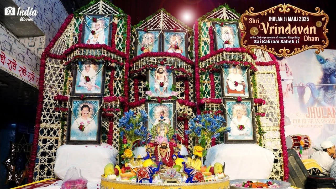 Jhulan Ji Mauj 2025 |Shri Vrindavan Dham | Glimpses 