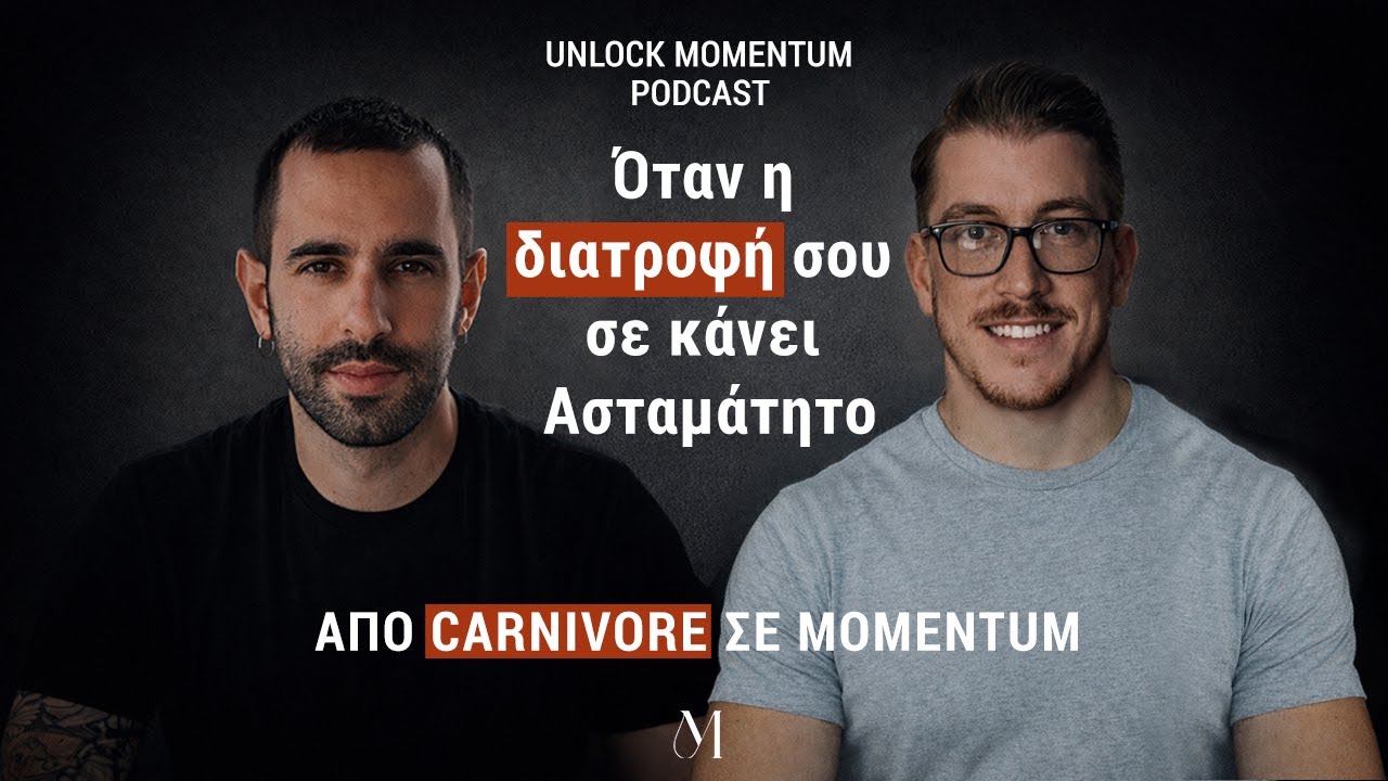 Unlock Momentum 23_Απο Carnivore σε Momentum. Όταν η διατροφή σου σε κάνει ασταμάτητο.