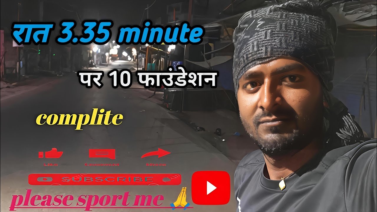 रात 8.30 बजे से 3.35 बजे तक काम किए||Worked from 8:30 pm to 3:35 am