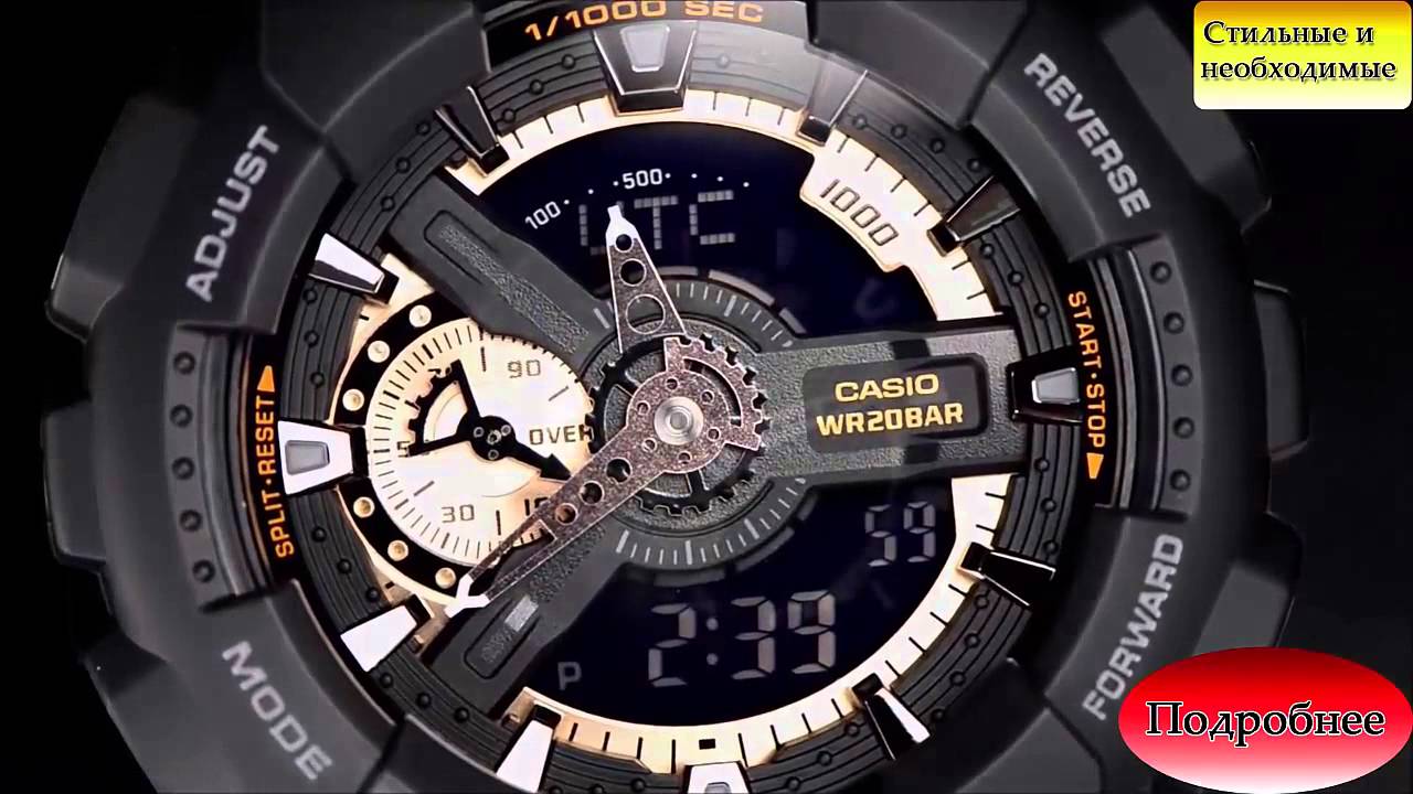 Casio G-Shock GA 110RG 1A. Недорогие наручные часы.