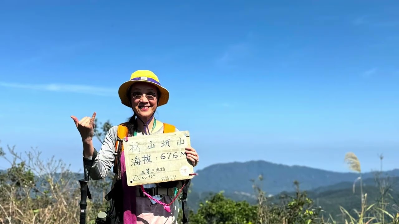 20260214六六登山隊坪林闊瀨國小楣子寮尖枋山坑山淡蘭古道中路O 形