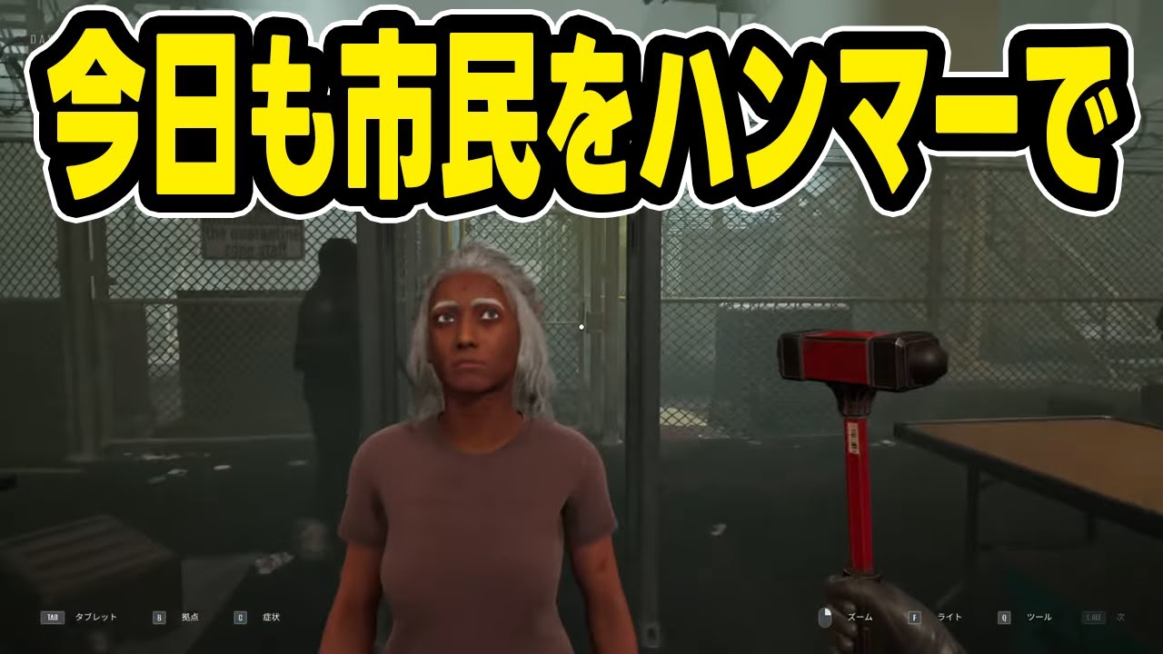 【quarantine zone】とりあえず一回最後までやりたいとは思ってる