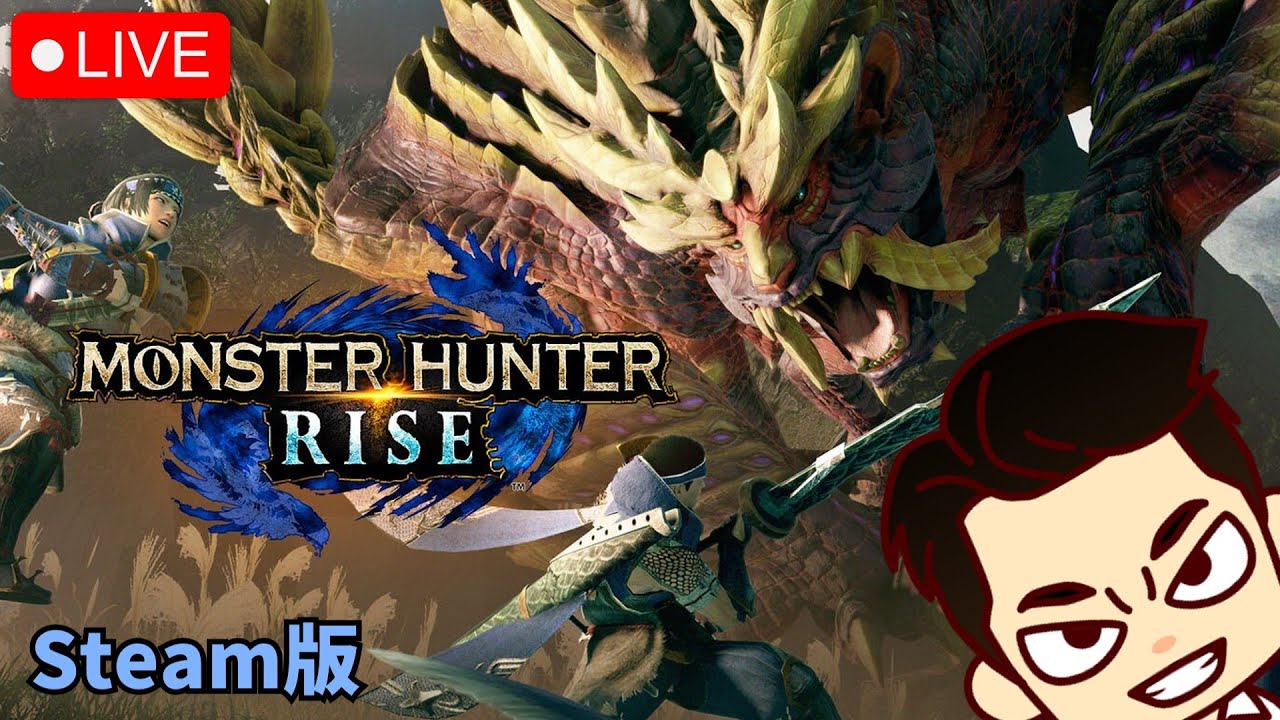【Steam版MHRise】#5 新年最初の配信です　【初見＆参加歓迎】