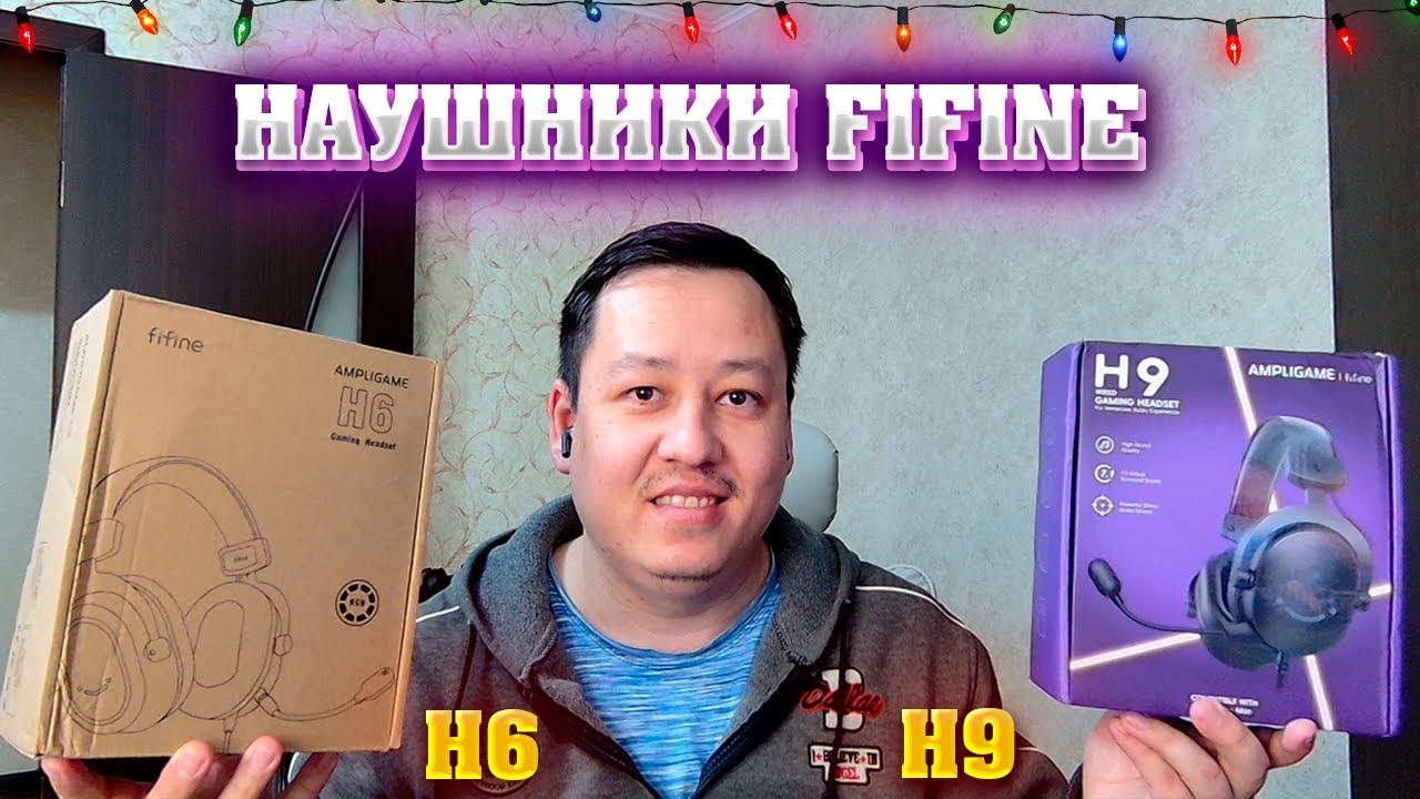 Наушники Fifine H6 и H9. Какие купить?