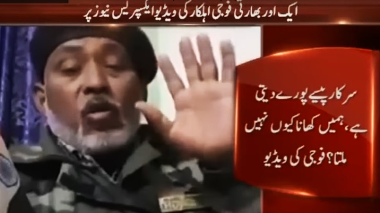 INDIAN ARMY EXPOSED - 3rd soldier reveals corruption story
