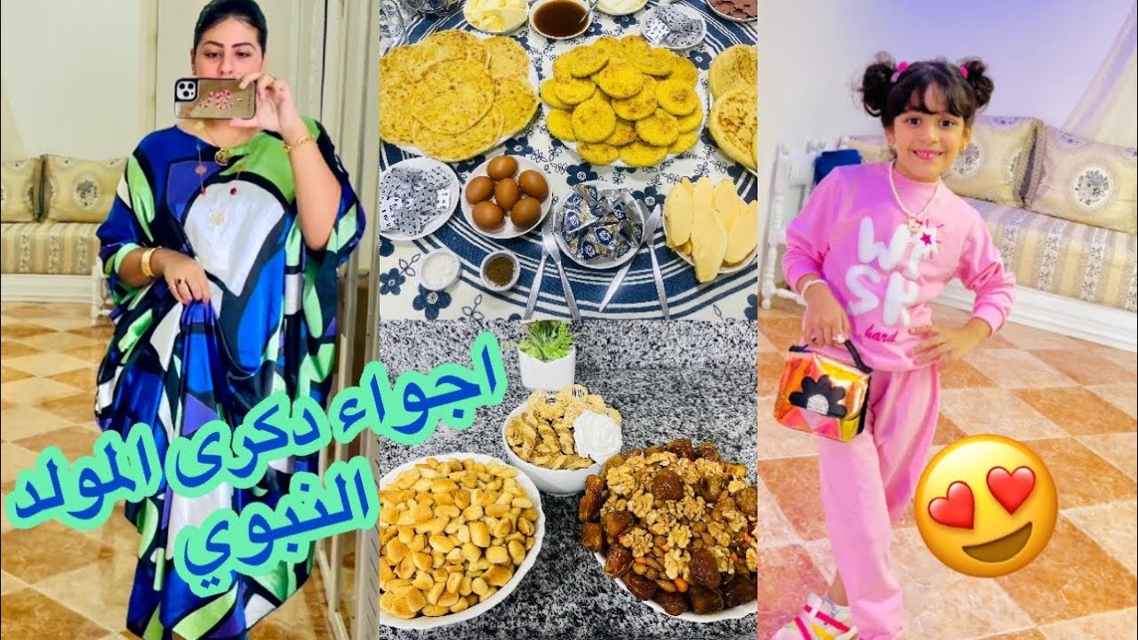 كلامكم ما غ يغير فيا حتى شعرة 😍أجواء ذكرى المولد النبوي الشريف مع طابلة الفطو دايزها الكلام 👌👍