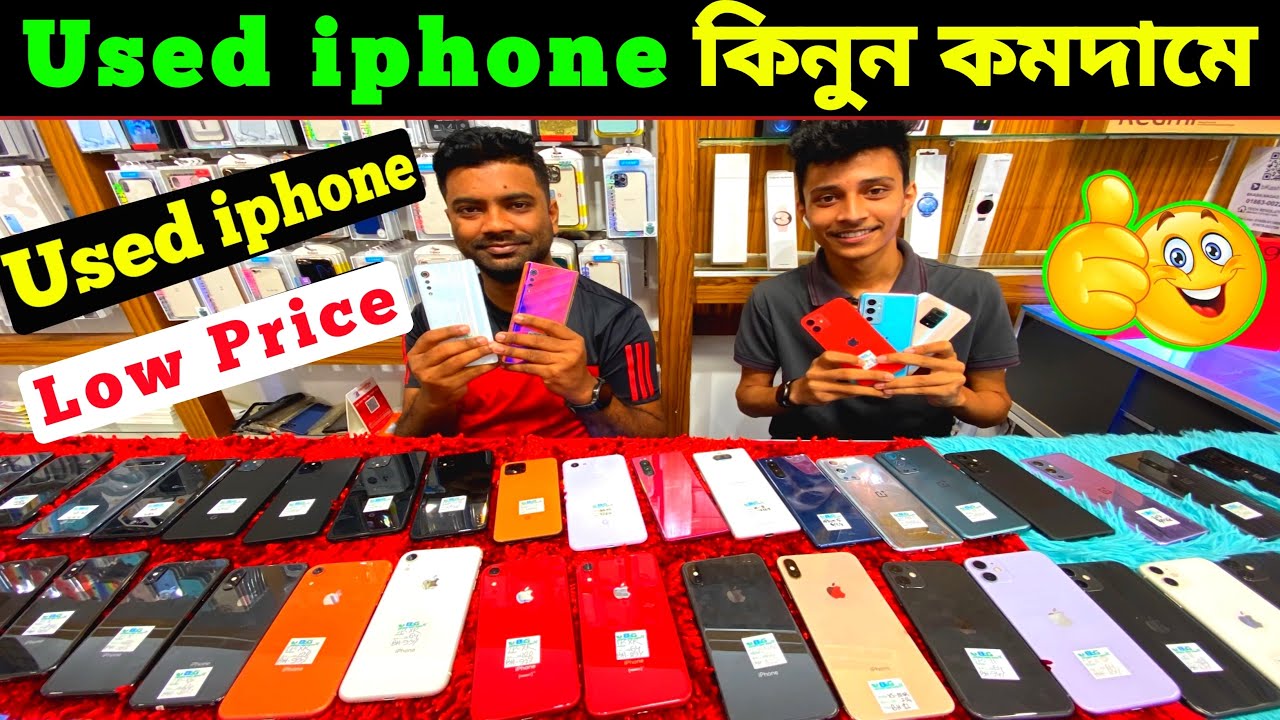 used iphone price in bangladesh 2022📱used iphone📱used iphone price📱second hand iphone📱used mobile bd