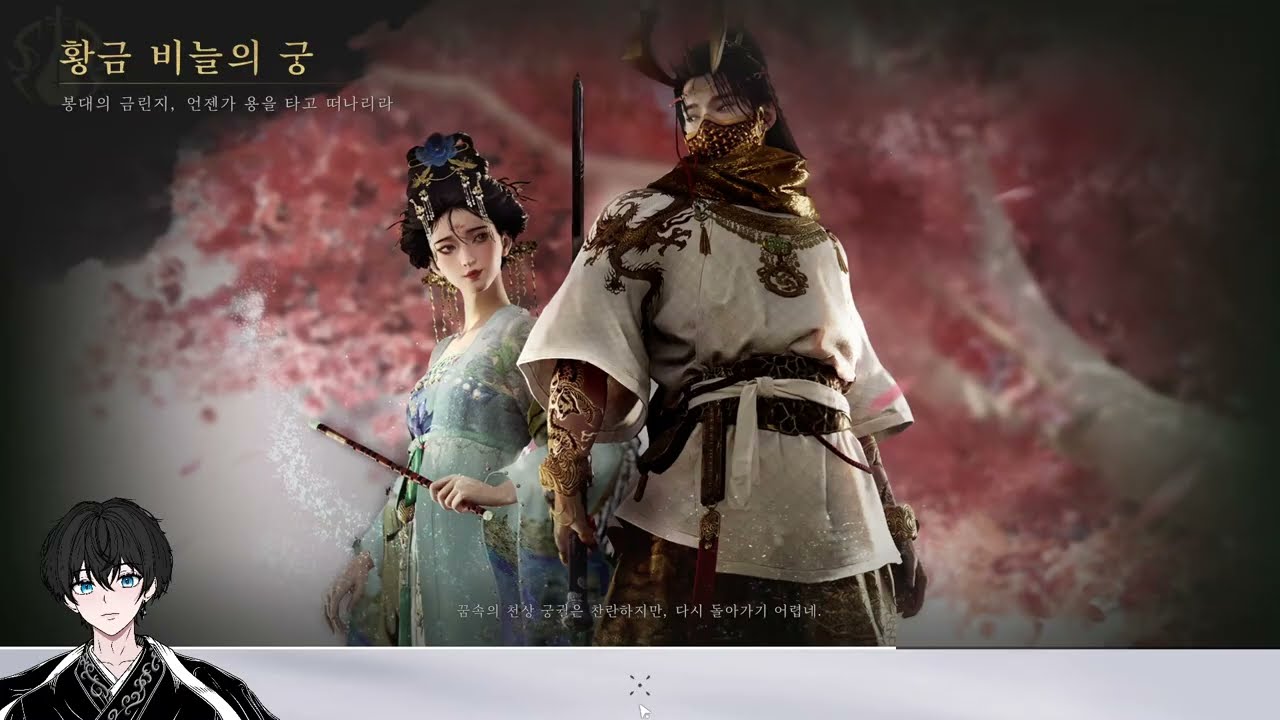 [연운] 무아 이지만 내가 논검 팁을 못 알려주는 이유ㅠㅠ