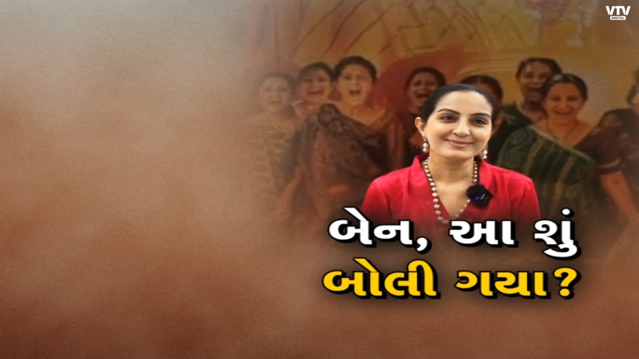 મોના થીબા કનોડિયાના નિવેદનથી વિવાદ, દેહવ્યાપારને સમાજસેવા સાથે સરખાવતાં ખળભળાટ | VTV Digital