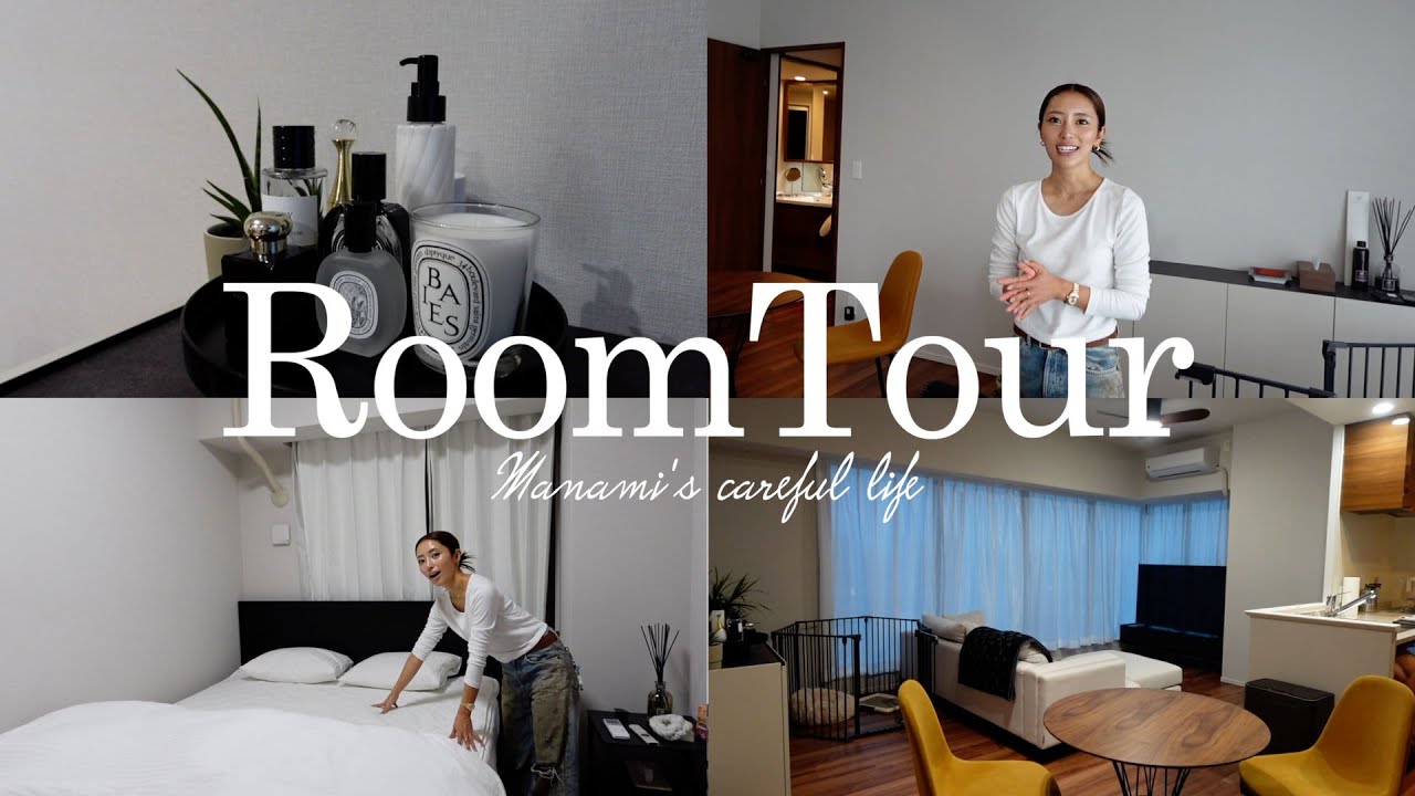 【ROOMTOUR】最近引っ越したお家を紹介します🏠🦮