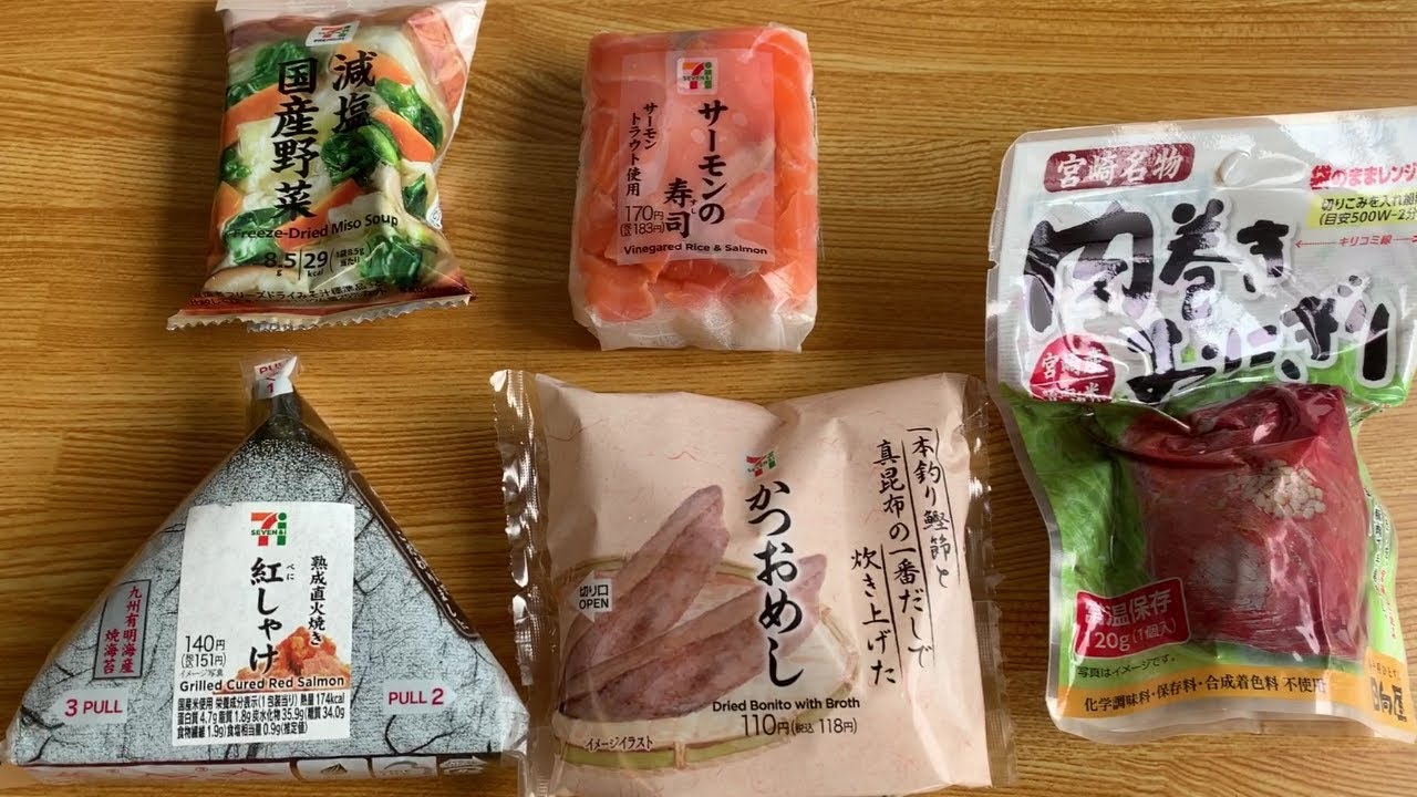 Trying Japanese Seven-Eleven rice balls