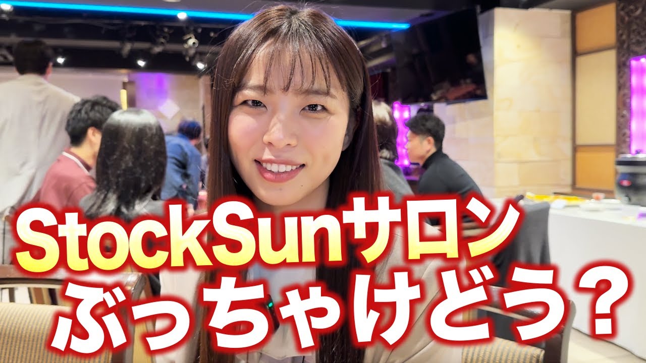 案件取れた？交流できる？会員に本音を聞いてみた