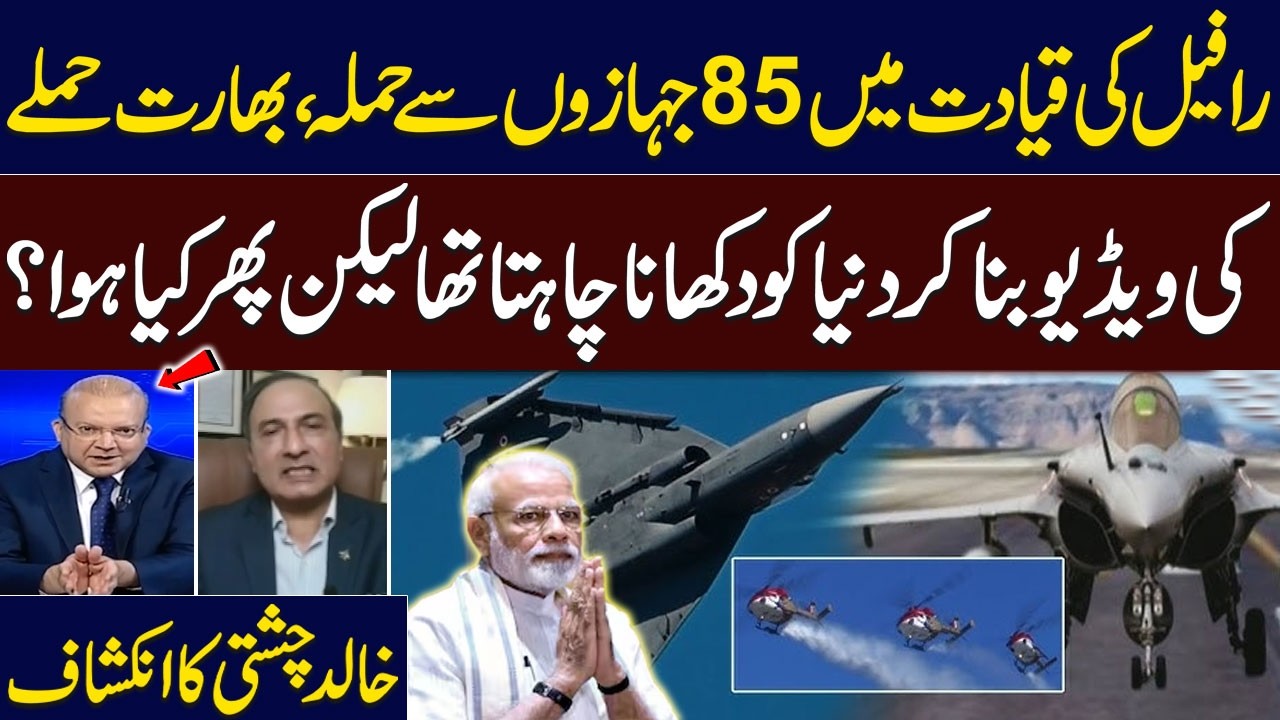 Inside Story: 85 Indian Aircraft Attack Plan Against Pakistan Revealed | Talk Show SAMAA