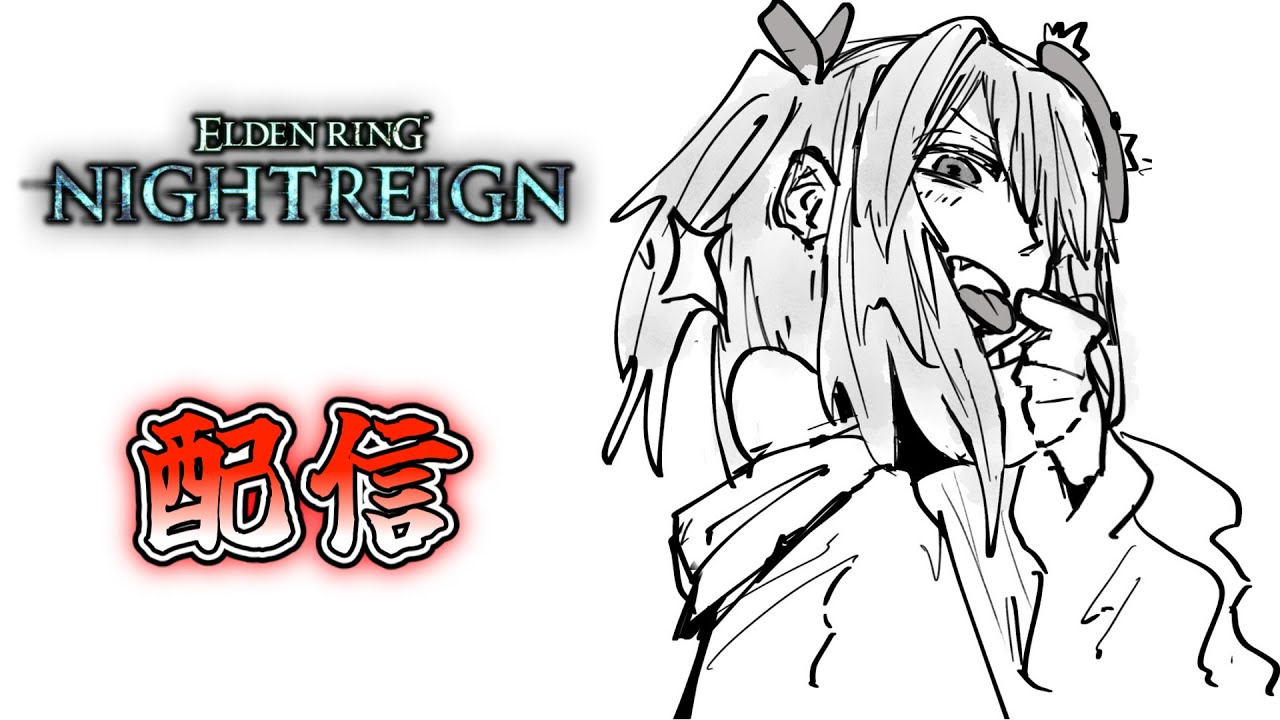 【ナイトレイン 参加型配信】OBS落ちた！(steam)