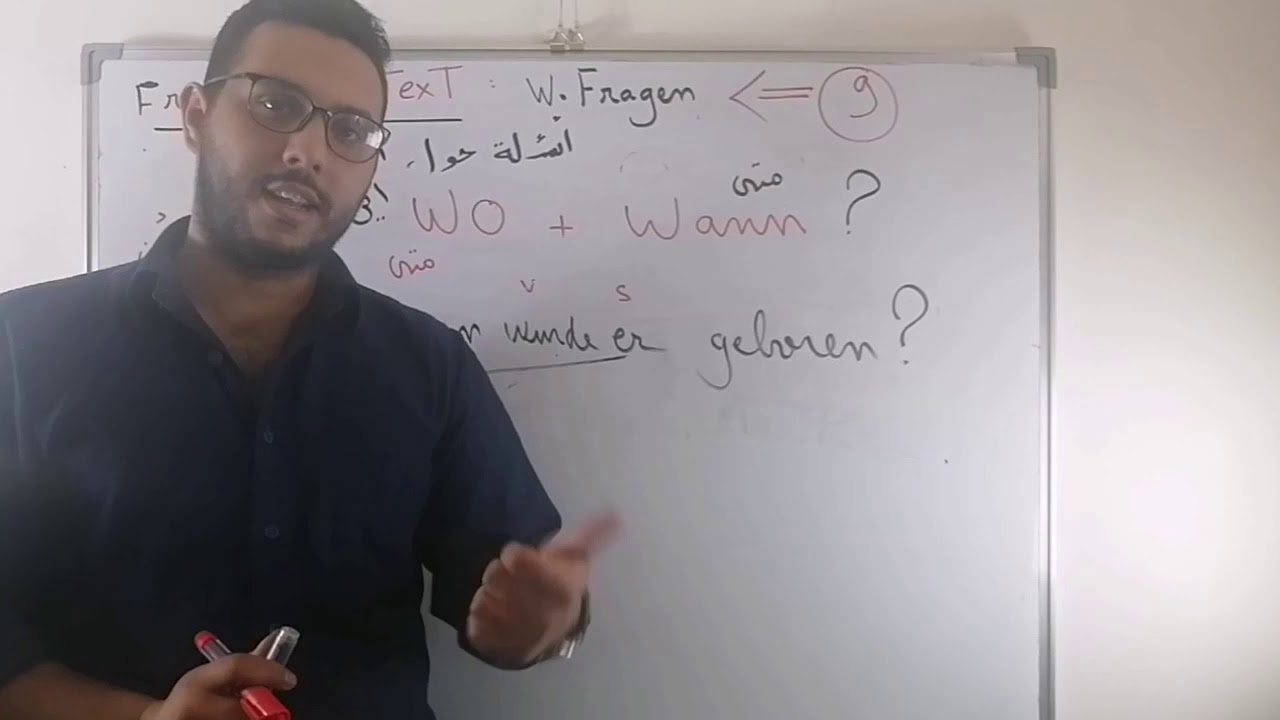 9 أسئلة تتكرر في البكالوريا / لغة ألمانية