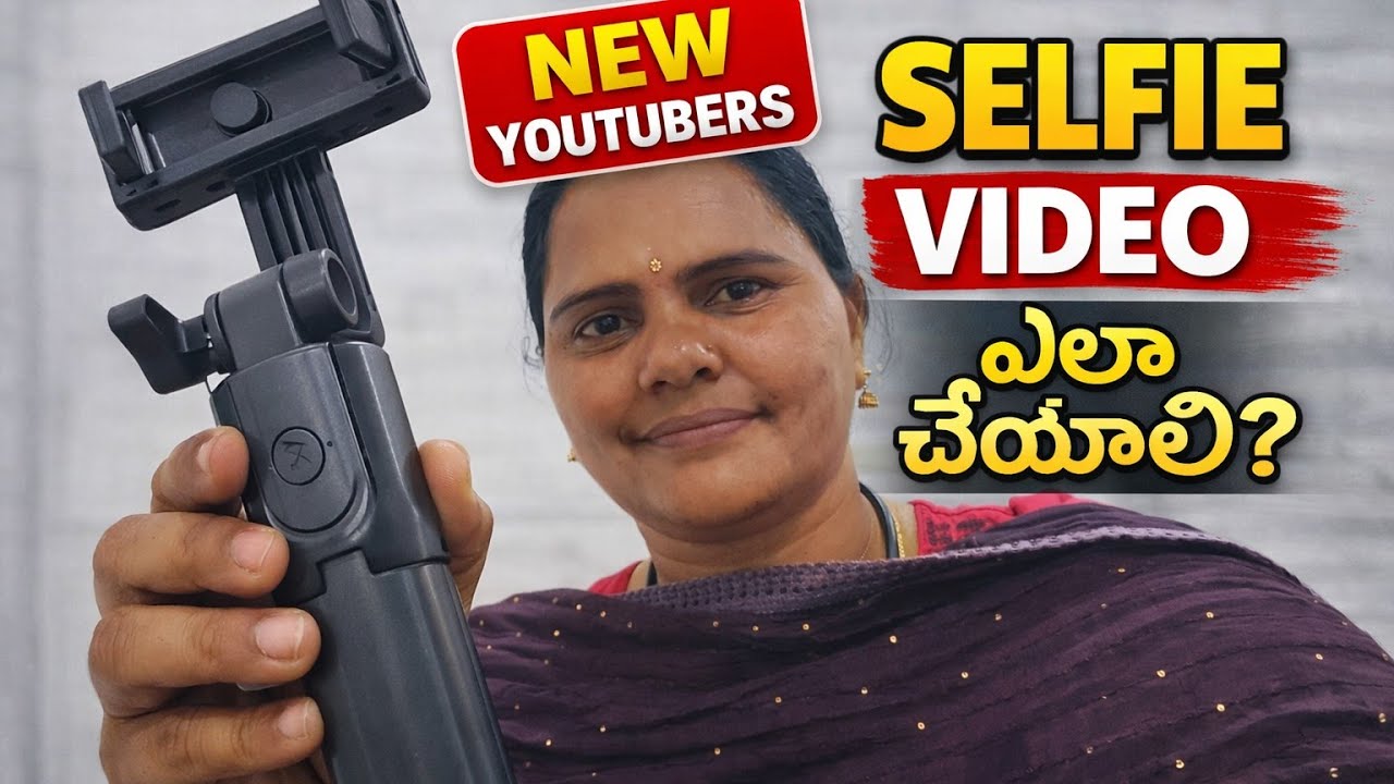 యూట్యూబ్ కొత్తగా స్టార్ట్ చేసెవల్లకు కొత్త ఇడియాస్👍 don't miss