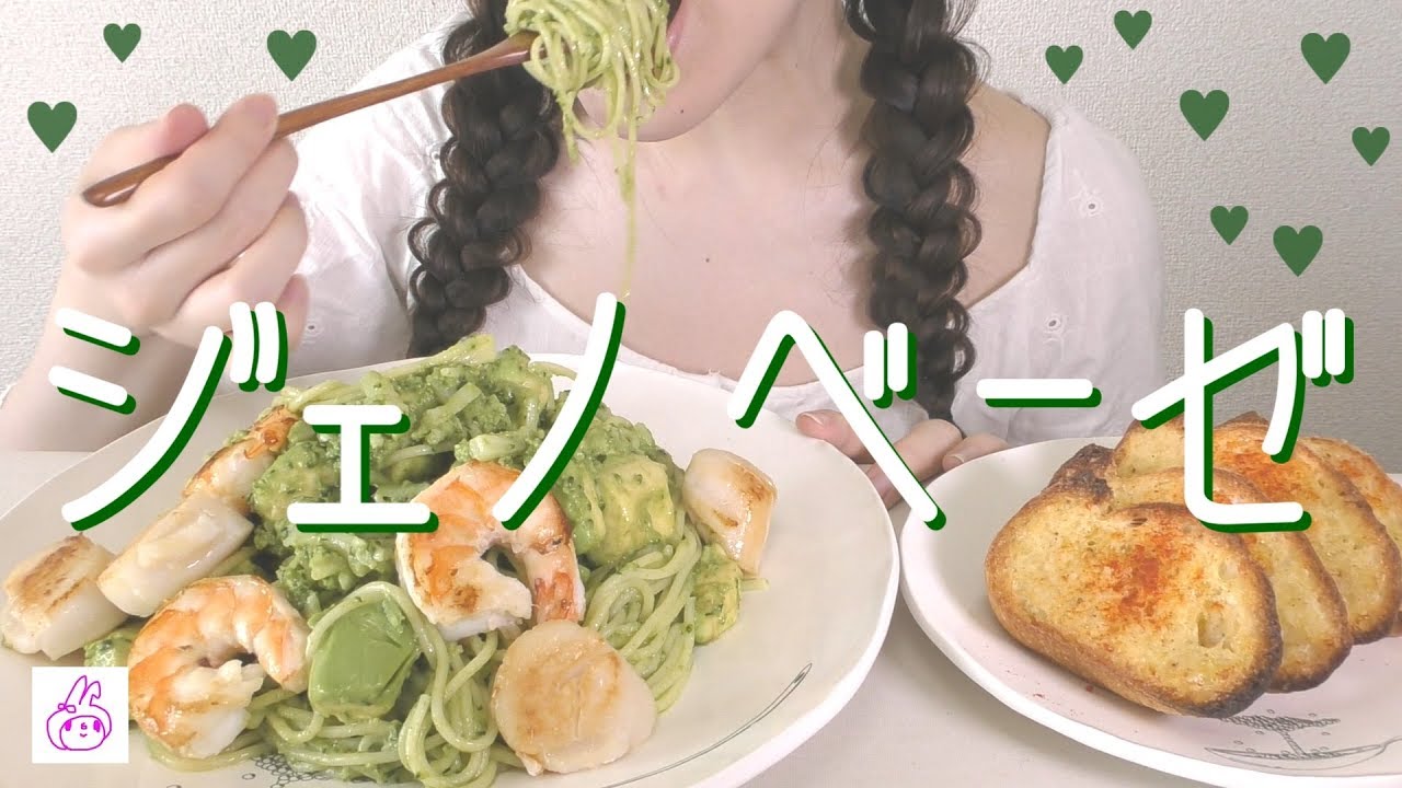 【ジェノベーゼ】🌱(←バジルのつもり)🧀(←まぎれもなくチーズ)🐿(←リスがもってるやつ)【作って食べる】