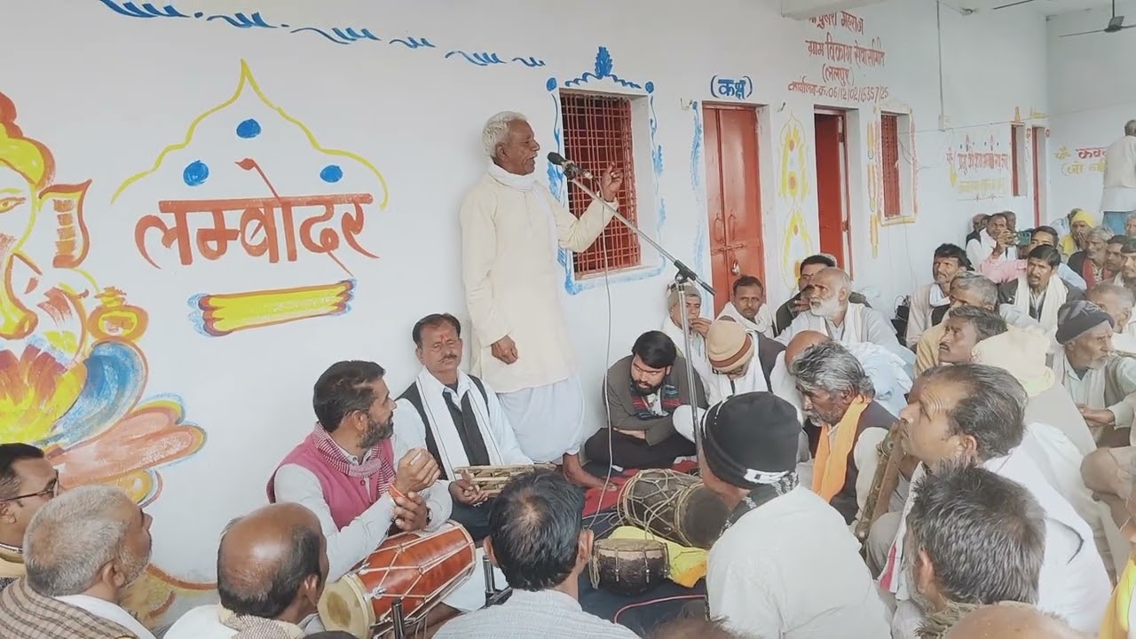 मनीराम पटेल जवाबी फाग।।