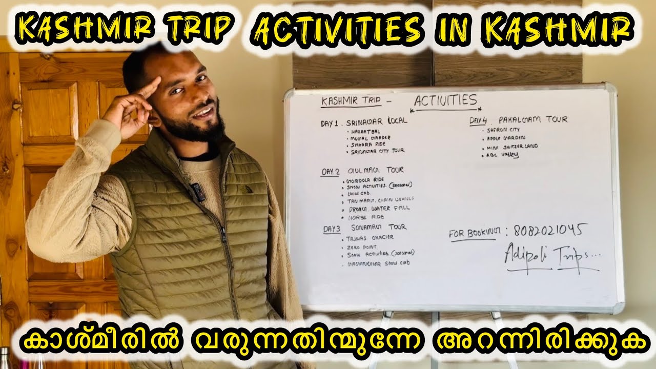 Kashmir trip | Kashmir tour plan | Kashmir winter tour | Kashmir travel guide | how to plan Kashmir 