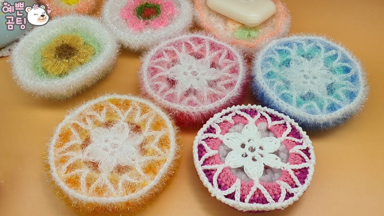 [코바늘뜨개crochet] 원형 비눗갑 수세미뜨기Crochet Dish Scrubby