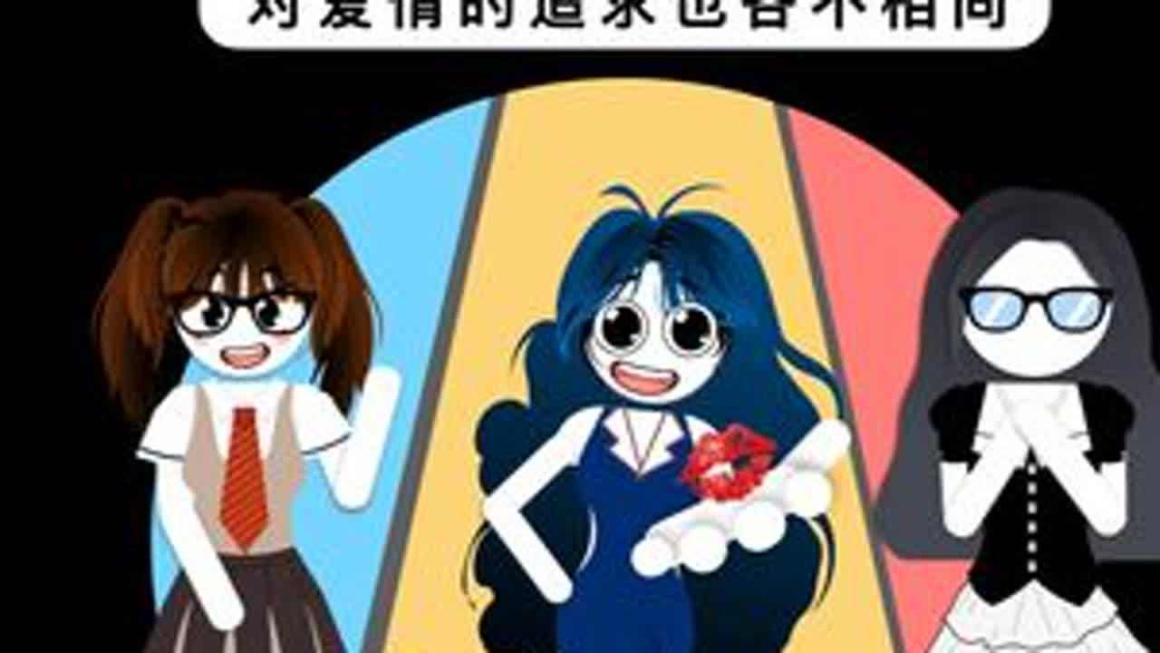 女人的年龄段不同，对爱情的追求也各不相同 #脱单  #聊天技巧  #聊天话题  #恋爱技巧  #怎么追女生