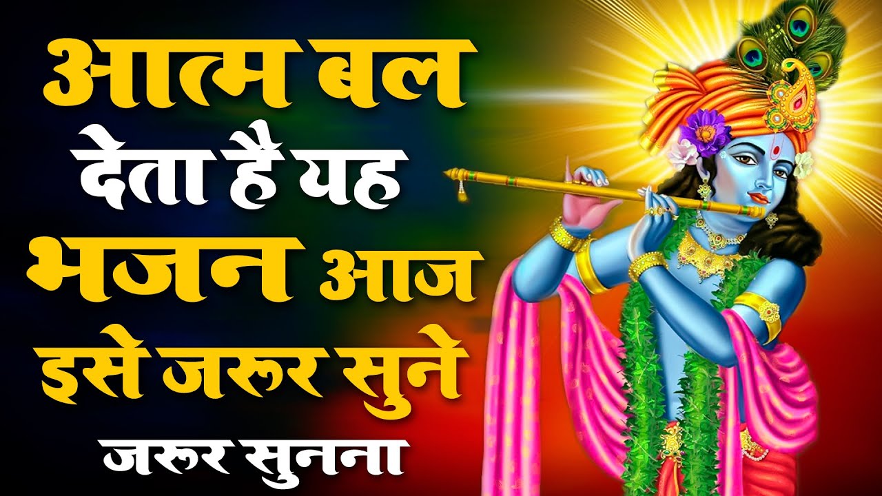 पकड़ लो हाथ बनवारी !! Pakad Lo Hath Banwari !! Ravi Raj !! Krishan Bhajan