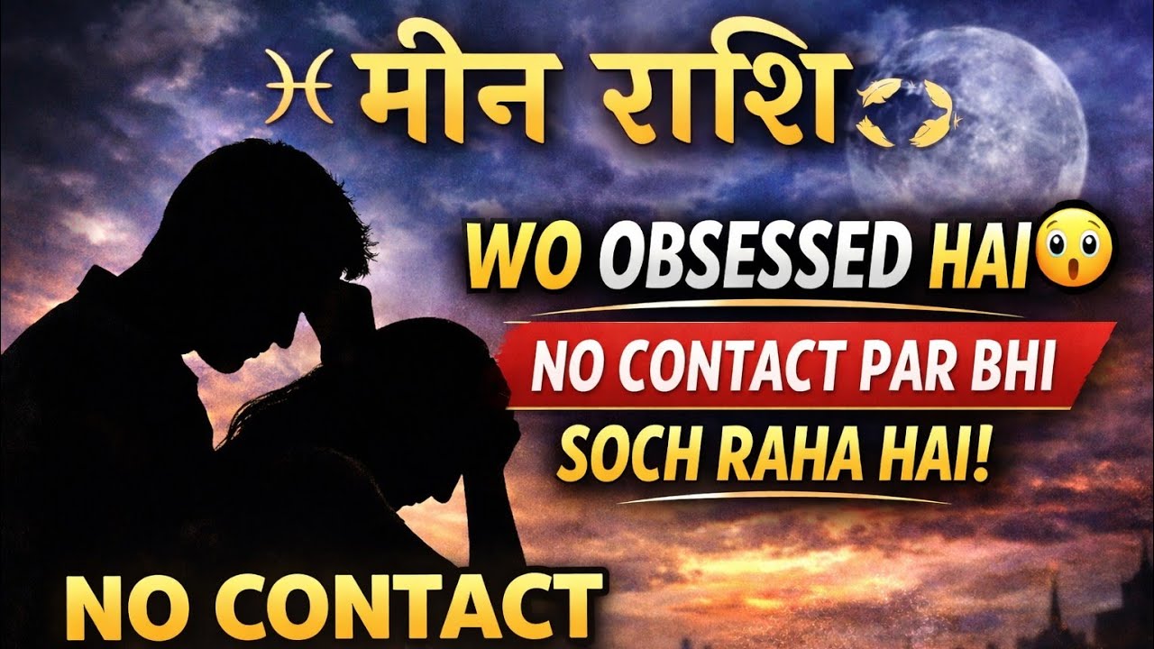 मीन ♓ राशि 📵 No Contact Love Reading 💔 Wo Abhi Kya Soch Raha Hai? Collective Timeless Hindi Tarot